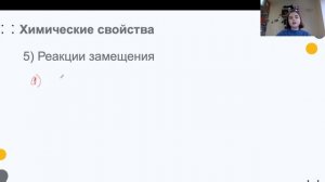 Алканы: состав и строение, гомологический ряд | 10 класс | Онлайн школа Bumblebee ?