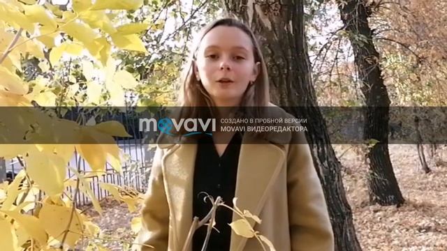 Стихотворение Пушкина "Осень" смотреть онлайн