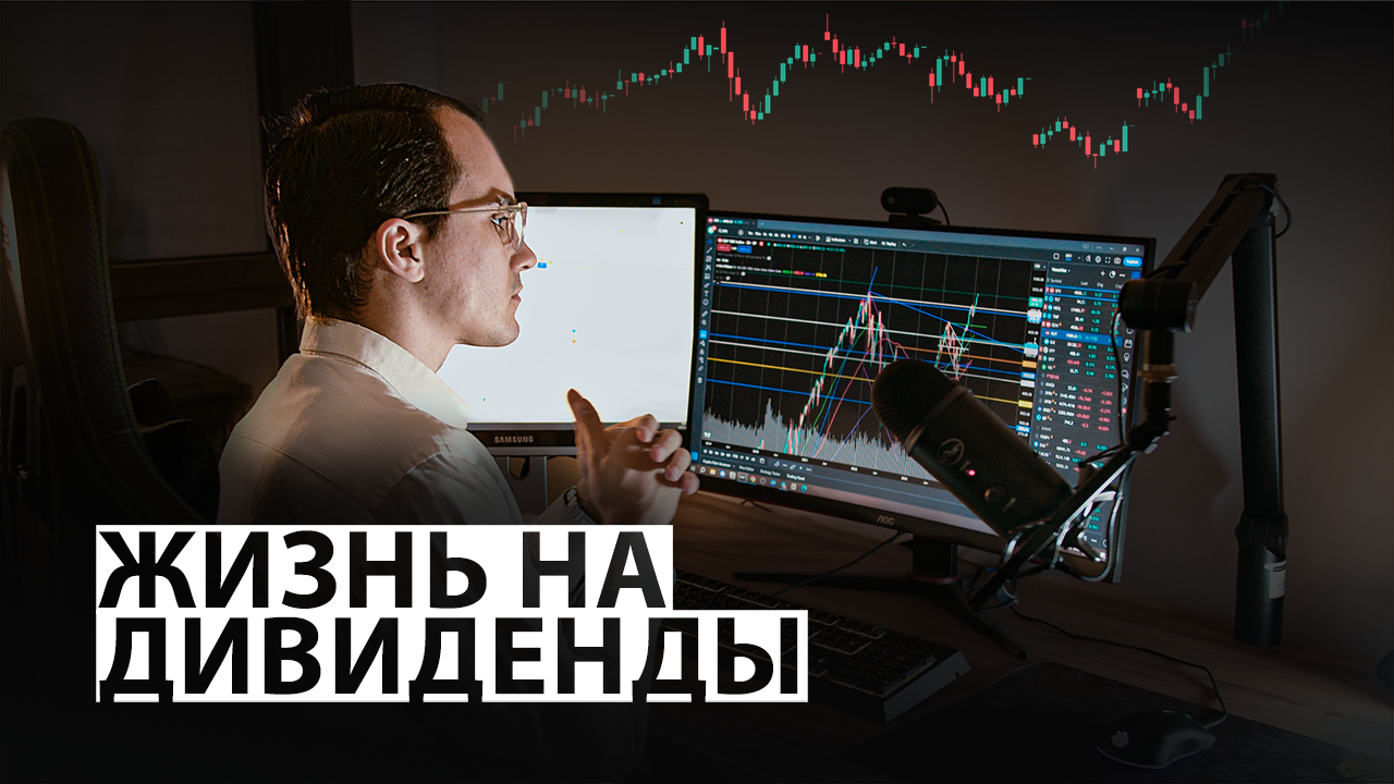 Биржевой посредник