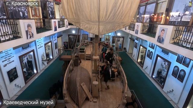 Краеведческий Музей в Красноярске/#красноярск
