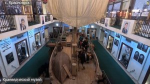 Краеведческий Музей в Красноярске/#красноярск