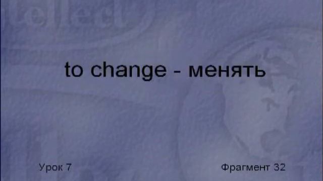 Английский для путешествий English for travel Lesson 1