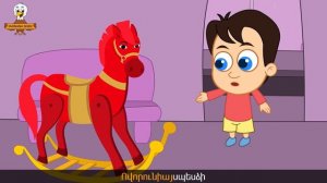 Հավիկ | Havik xatutik | առաջ | 20 րոպե | Сборник армянских детских песен | Mankakan erger