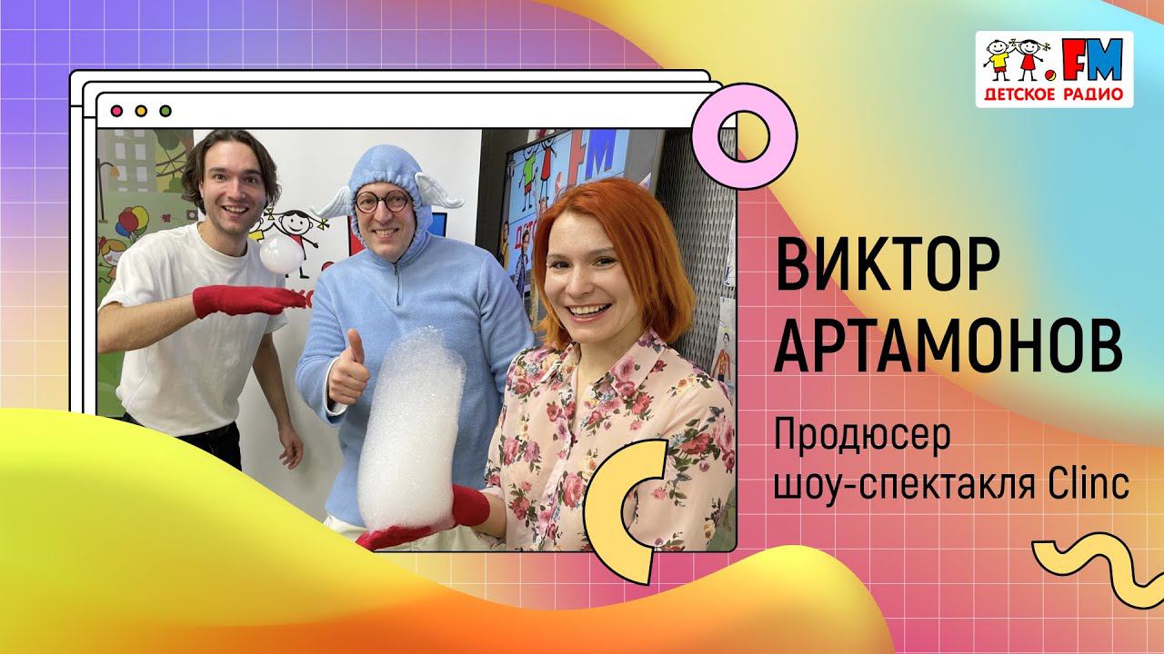 Шоу мыльных пузырей! показываем как жонглировать и как заставить мыльную пенку плясать на ладошке️