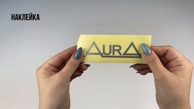 Распаковка автомагнитолы Aura AMH-305BT смотреть онлайн