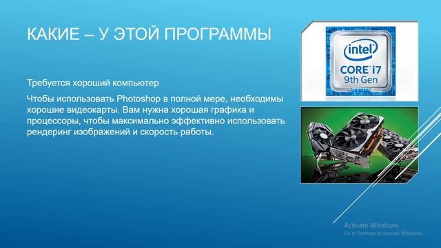 Photoshop. Урок №1/ Ознакомление с Фотошоп