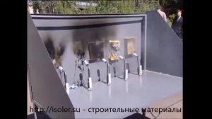 Тест утеплителей на горение