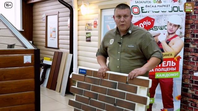 Что такое термопанели? Обзор термопанелей Аляска