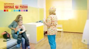 Медицинский центр Здоровый ребенок. Мы всегда рядом...