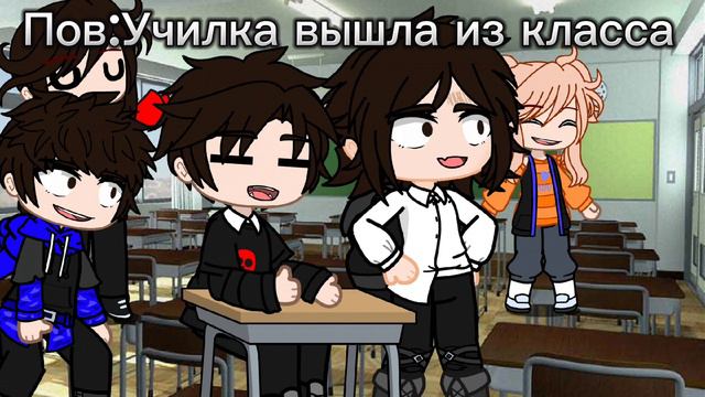 |•Хорошо у нас в Аду•| #нажминаколокольчик #просмотры #подпишись #поставьлайк #топчик #школа #топ1