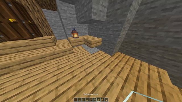 Дом в майнкрафт в пещере! Как построить - Minecraft смотреть онлайн