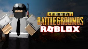 Очередная пародия на PUBG - ROBLOX_ BATTLEGROUNDS (17)