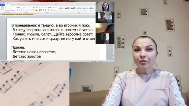 Досвід впровадження дистанційного навчання на уроках сольного співу та вокального ансамблю смотреть онлайн