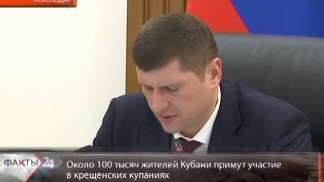 17 01 18 alexeenko kupaniya 41734 смотреть онлайн