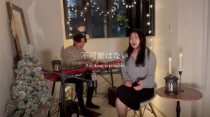 【讃美歌】More than Able - Elevation Worship - Japanese Cover 日本語カバー ワーシップソング