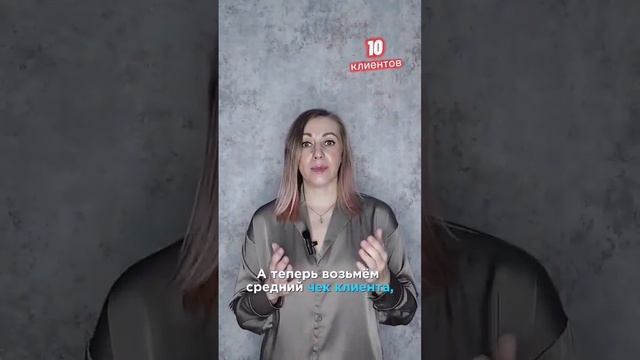 Как бьюти мастеру увеличить доход? #онлайнбизнес #бьютимастер #парикмахер #массажист #косметология