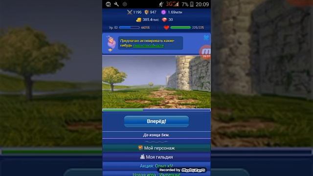 Странники,1 часть смотреть онлайн