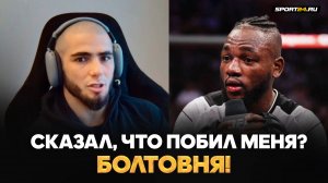 МОКАЕВ: драка на улице, уход из UFC, тренировки в Дагестане / СТАНУ ЧЕМПИОНОМ В 24 ГОДА