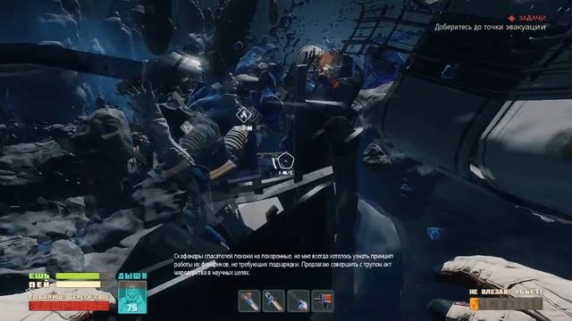 Где найти Фонарик в Breathedge!!! Breathedge гайд