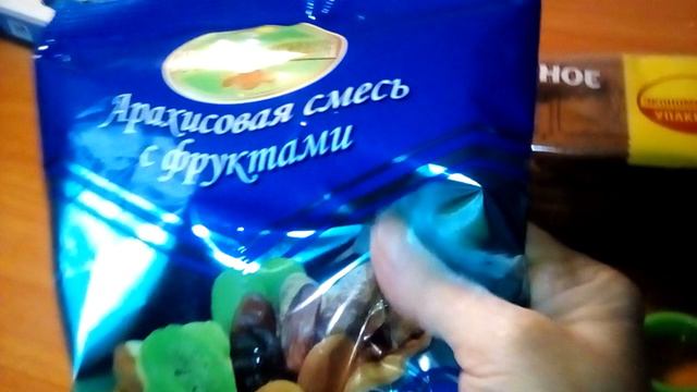 Зашла в магазин ООО "Бэст Прайс"и что я там купила? Фикс прайс | Семена