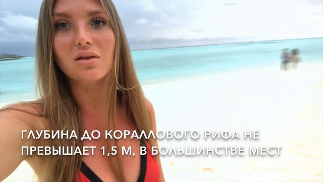 МАЛЬДИВЫ самый дешевый остров-отель смотреть онлайн