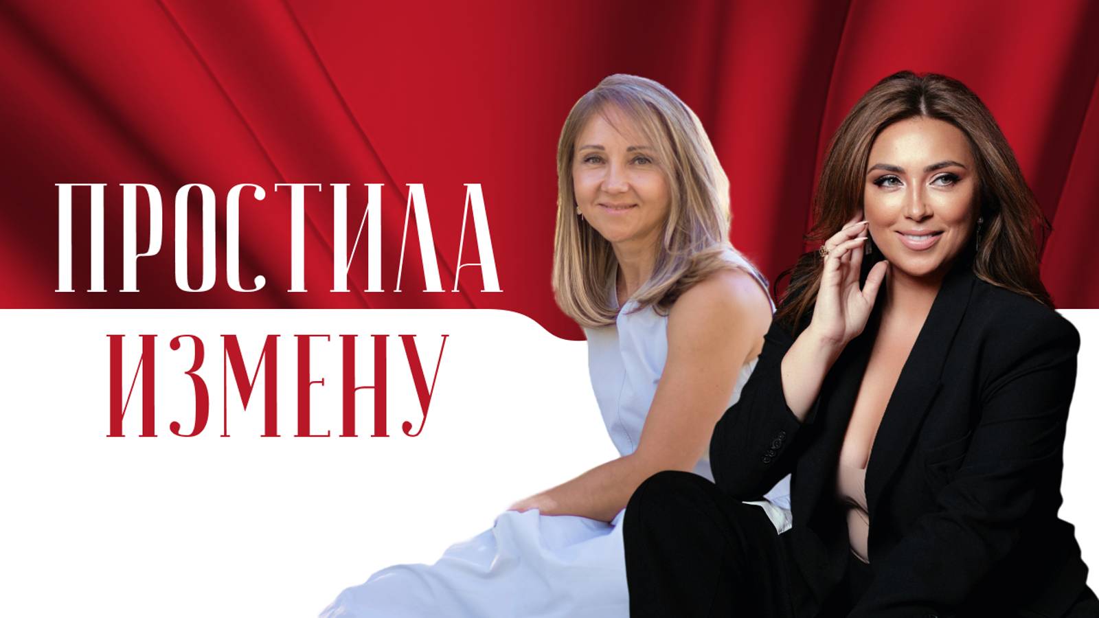 Проживаю судьбу мамы. Можно ли быть счастливой, если родители так и не смогли быть счастливыми?