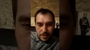 Ко Спасению один шаг. Сергей Карев