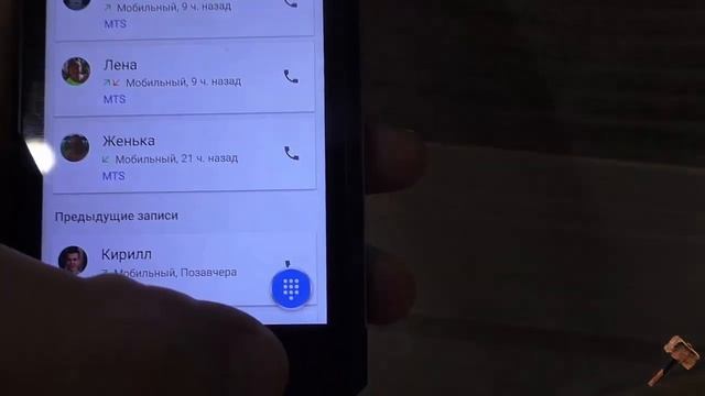 Как передать номер телефона через смс