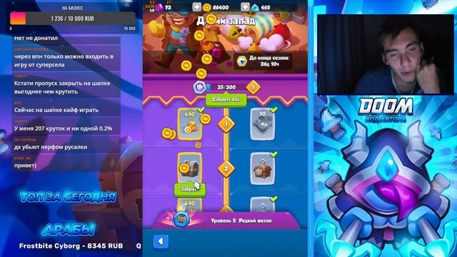 Rush Royale | Страдаем от модификатора | Играем Дракона смотреть онлайн