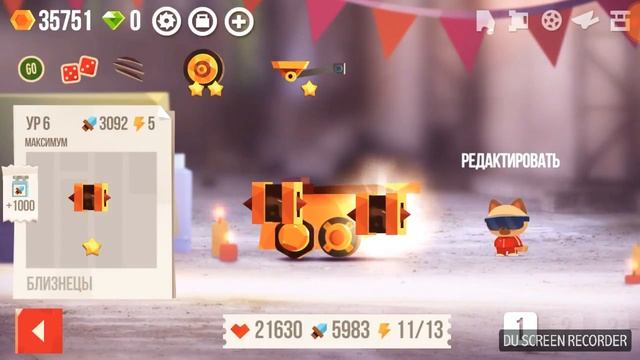 топовый катер в cets с двумя близнецами смотреть онлайн