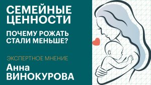 Экспертное мнение. Почему женщины Приморья не хотят рожать, рассказала социолог Анна Винокурова