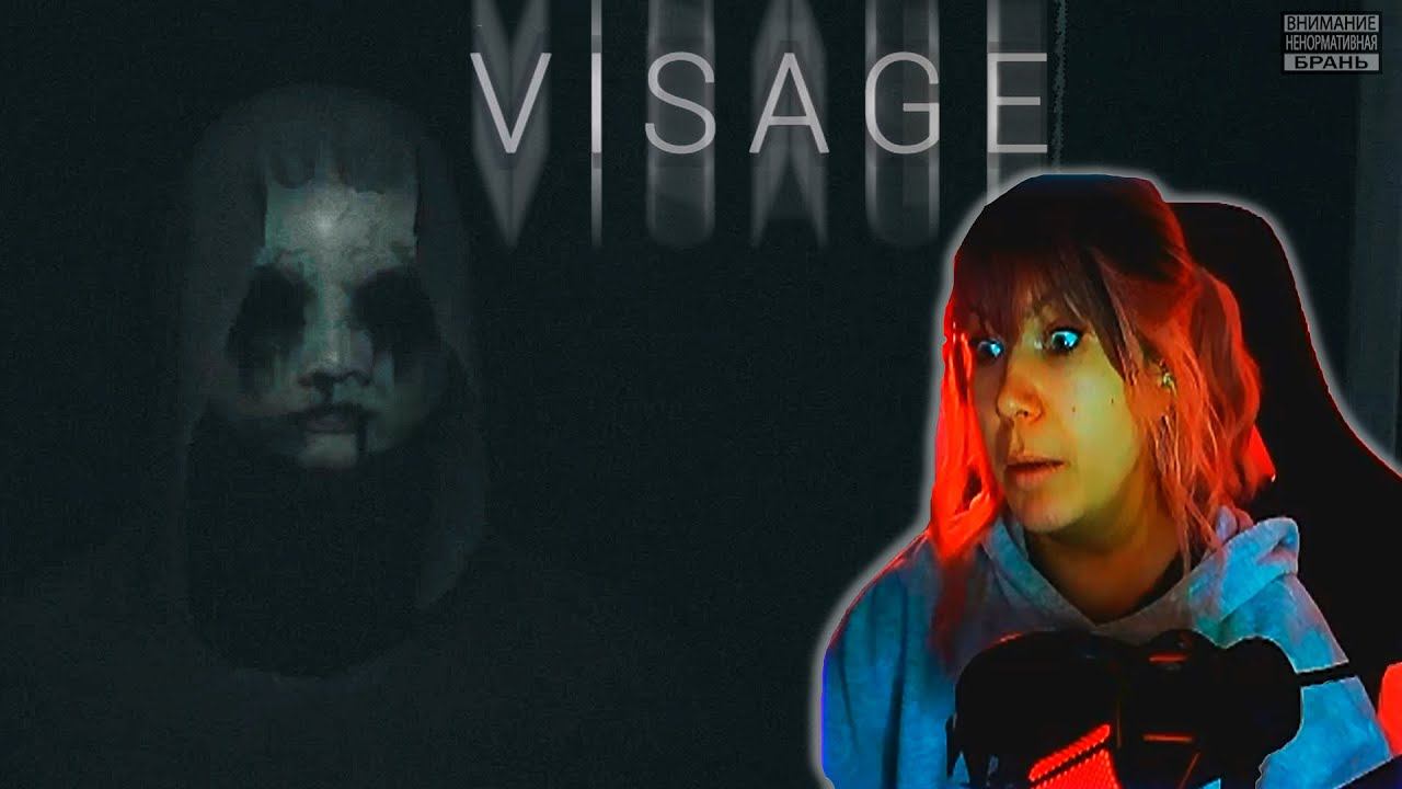 Visage #9 | Люська |