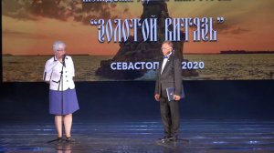 Закрытие XXIX Международного Кинофорума «Золотой Витязь» 2020