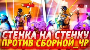 КТО СКАЗАЛ, ЧТО Я НЕ УМЕЮ ИГРАТЬ СТЕНКА НА СТЕНКУ?!