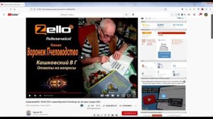 Профессор Кашковский: Почему мёд не засахаривается?