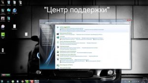 После переустановки Windows снова слетает винда? Вот решение.