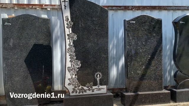 Памятник из гранита ГП1030