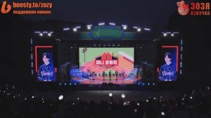 Озвучка Зозя ? (VICNIC) #V #ТЭХЕН и #ЧИМИН встреча с #АРМИ ФАНМИТИНГ Highlights ПЕРЕВОД НА РУССКОМ