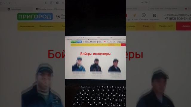 лучшие инженерные бойцы! Автономная канализация . септики под ключ! 8-812-509-34-05 смотреть онлайн