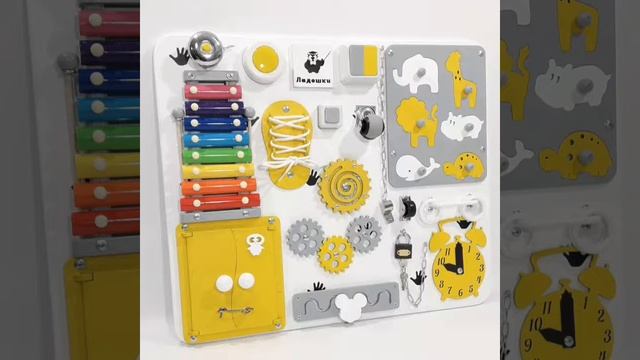 Развивающие доски для детей от Happy Hands 50х60 cm - 3 смотреть онлайн