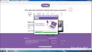 Как установить Viber (Вибер) на компьютер