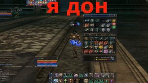 Lineage 2 Abyss Walker pvp #LegendaryJeka