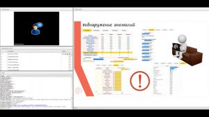 Вебинар: Повышение эффективности труда. Как анализировать данные и оптимизировать процессы.