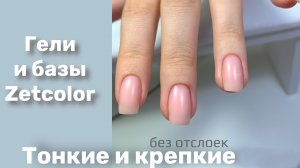 Аппаратный маникюр, укрепление и простой дизайн ногтей.