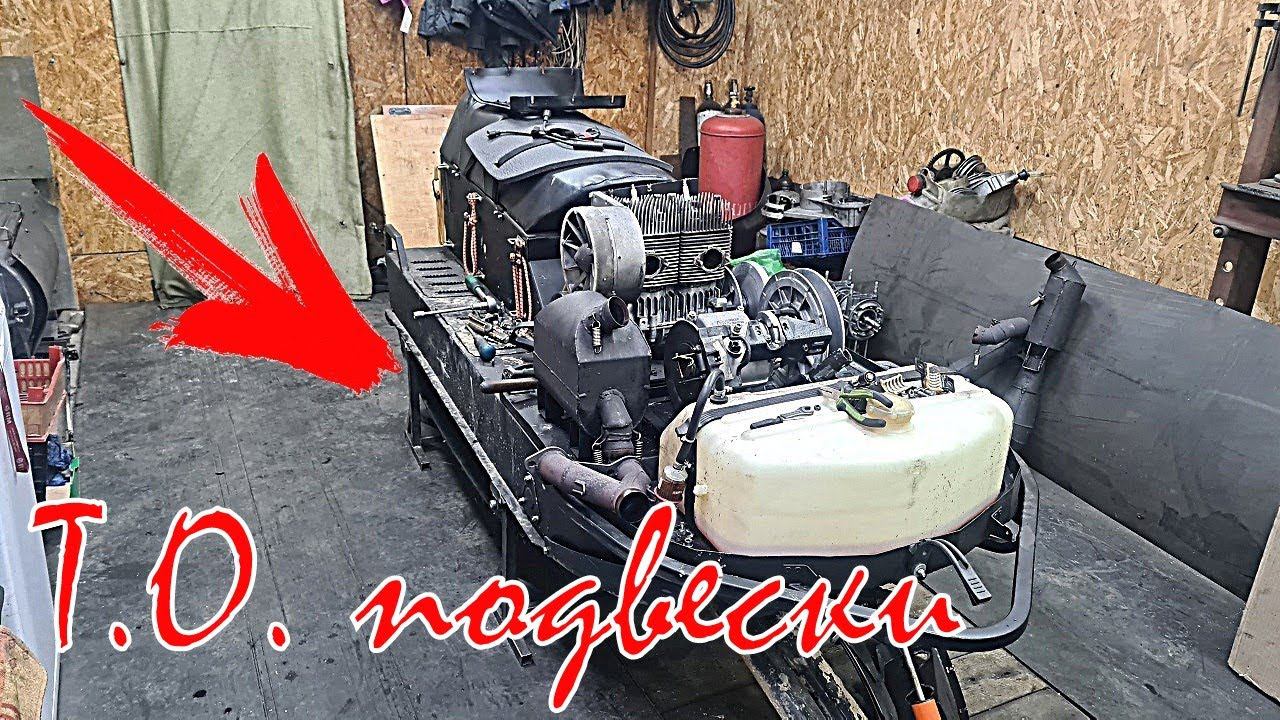 Ремонт подвески снегохода Буран_Дефектовка двигателя#vlog смотреть онлайн