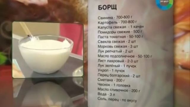 Вкусный мир. Украинская кухня