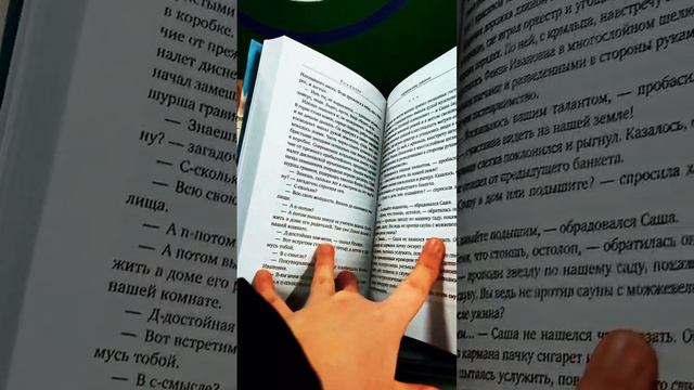 Книги в ФиксПрайсе #книги #новинки #ФиксПрайс