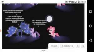 Без магии \ 5 часть \ комикс