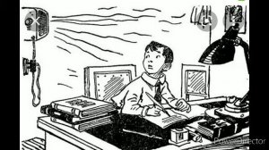 Николай Носов "Федина задача"