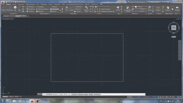 AutoCAD  Фаска и Cопряжение смотреть онлайн